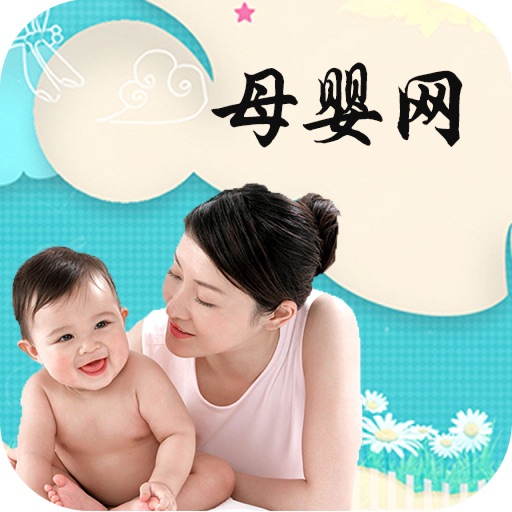 中国母婴网 Icon