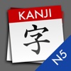 Japanese JLPT N5 (Vocabulary & Kanji Flashcards)