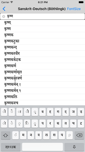 Sanskrit-Deutsch (Böthlingk)(圖2)-速報App