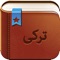 ساده - سریع - کاربردی