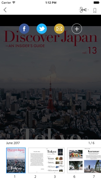 Discover Japan – AN INSIDER’S GUIDE