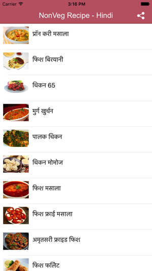 Non Veg Recipe in Hindi(圖2)-速報App