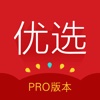 小鹿优选（pro版）