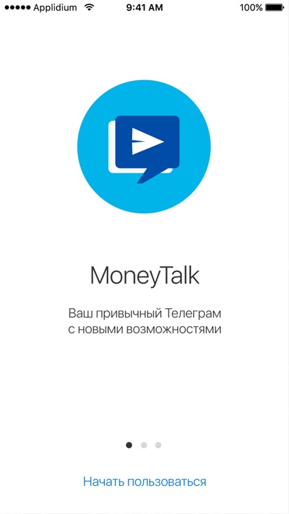 MoneyTalk Telegram: transfer money (unofficial)
