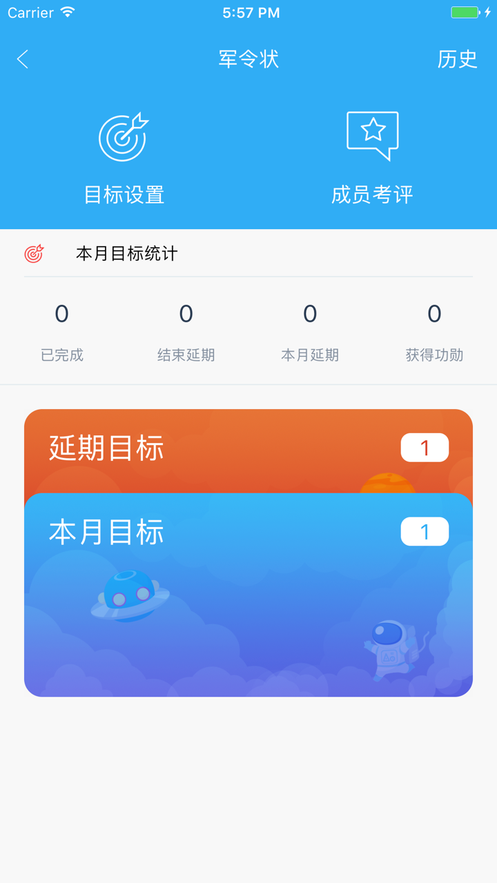 KPI 365 screenshot 5