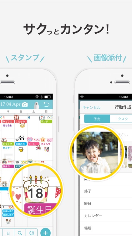 Lifebear カレンダーと日記とToDoをスケジュール帳に管理できる人気の手帳