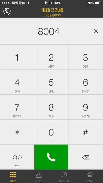 iTalk Phone