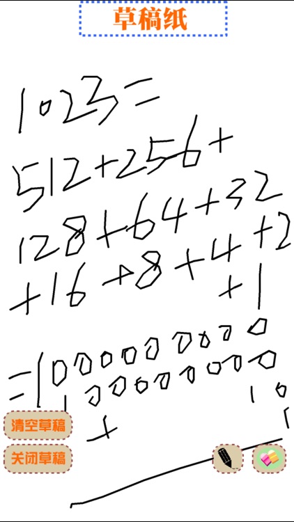 Math Olympiad - Grade Three