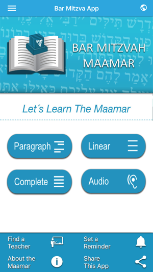 Bar Mitzvah Maamar App(圖1)-速報App