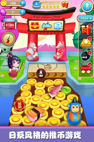 Coin Mania: Ninja Sakura Dozer screenshot 2