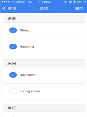 JBT SmartHome - náhled
