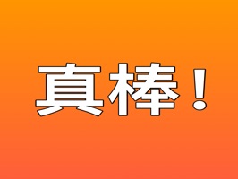Hi, I'm Barry and I'm learning Chinese, starting off with these common Chinese phrases