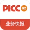 PICC业务快报