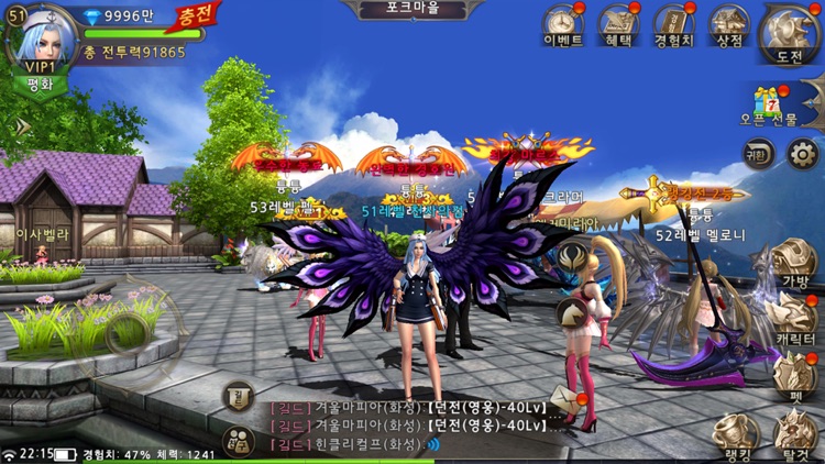 여명 for Kakao screenshot-4