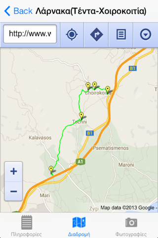 Larnaca OikoTrails EL screenshot 4