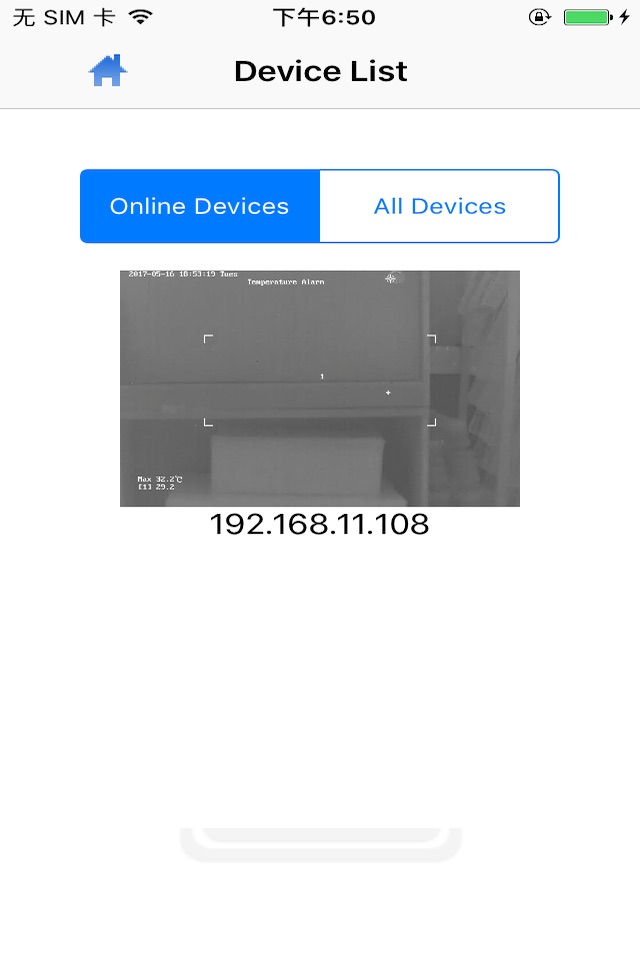 HD-IP Lite screenshot 3