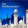 Muslim Prayer : Daily Dua And Salah