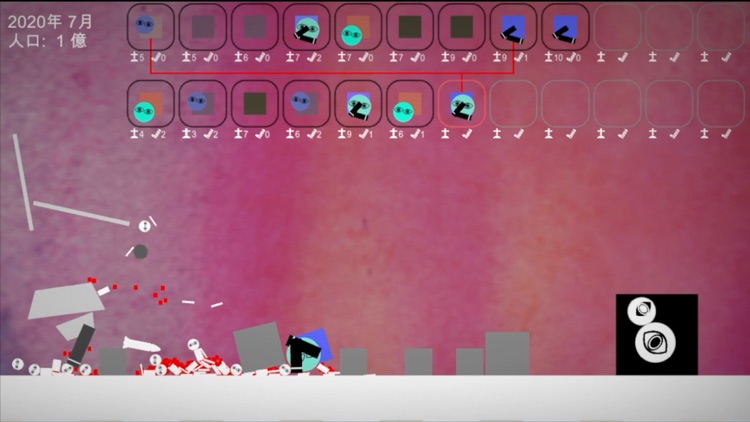 How AI destroys humans