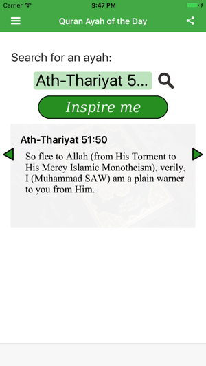 Quran Ayah of the Day (Hilali-Khan translation)(圖3)-速報App