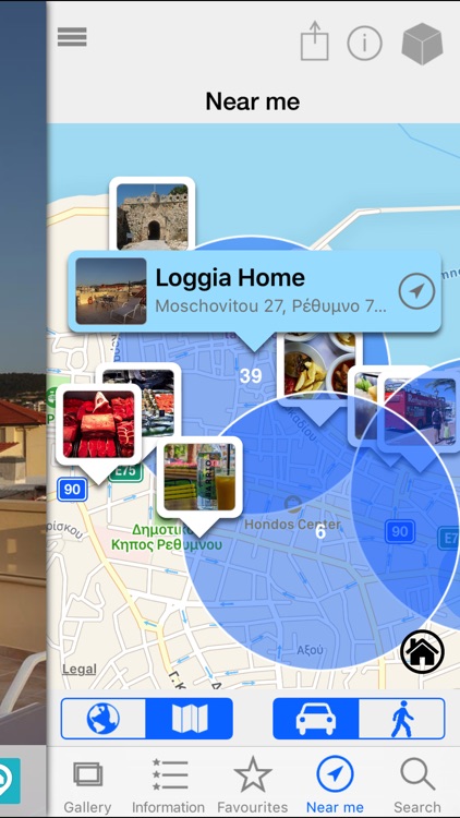 Loggia Home screenshot-4