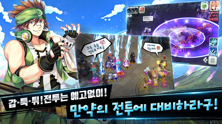 IF: 만약의 세계 screenshot-3