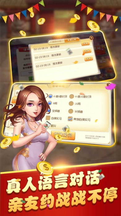 Screenshot #3 pour 时光卡五星