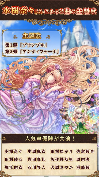 THE TOWER OF PRINCESS タワーオブプリンセス screenshot-4