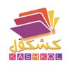 Kashkol