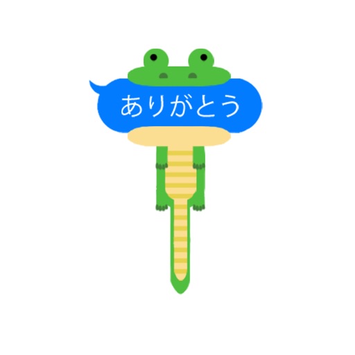 ふきだしにかみつくどうぶつたち icon