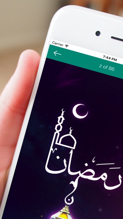 Ramadan wallpapers اهلا رمضان