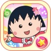 Chibi Maruko Chan Dream Stage