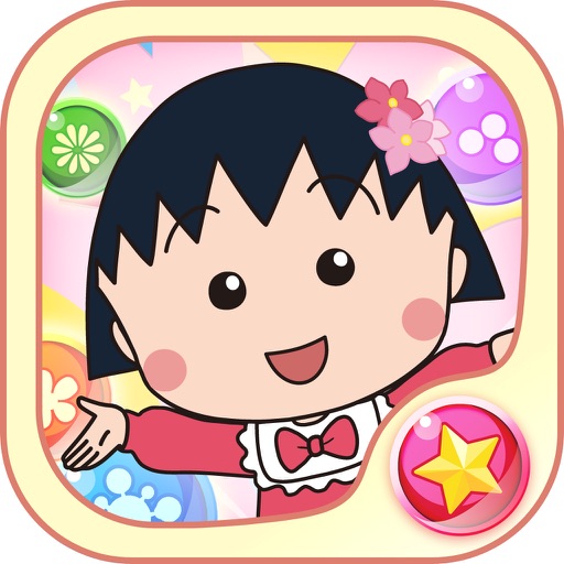 Chibi Maruko Chan Dream Stage iOS App