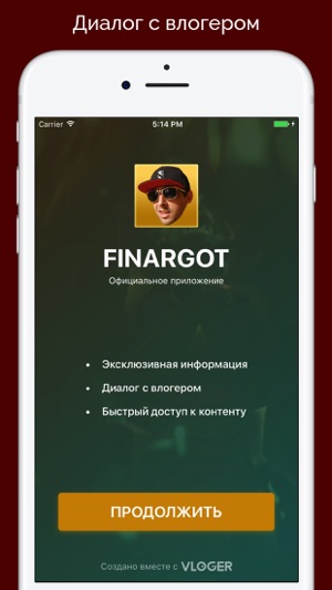 Finargot - Официальное Приложение YouTube Блогера(圖2)-速報App