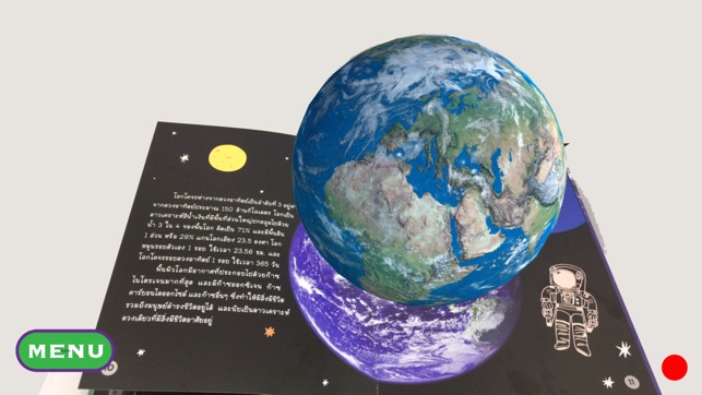 Solar System AR Book