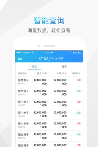 云纪OPLUS screenshot 4