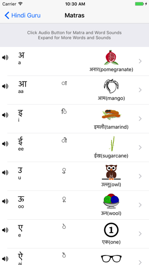 Hindi Guru(圖3)-速報App