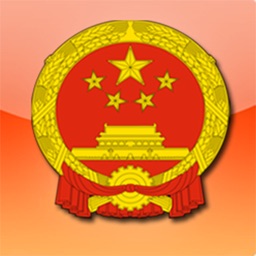 新县人民政府