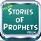 The Stories of the Prophets application described about the life of the most famous prophets form the first Prophet Adam (Peace Be Upon Him) to the last Prophet Muhammad(Peace Be Upon Him)