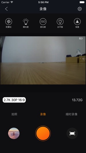 Firefly Cam(圖1)-速報App