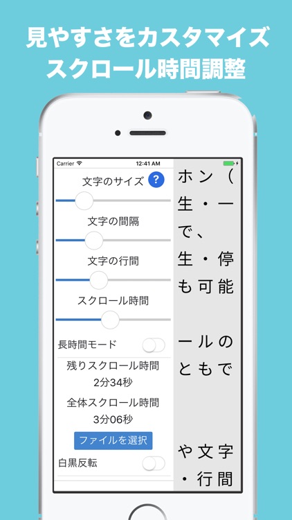 デジタルカンペ
