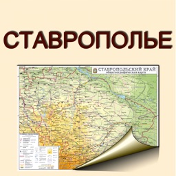 Stavropol region
