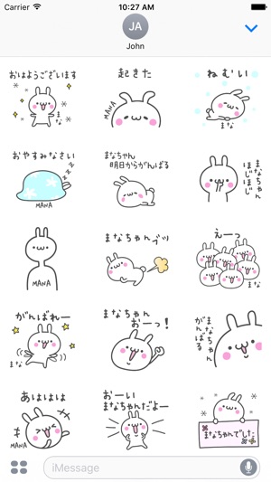 MANAchan Stickers(圖2)-速報App