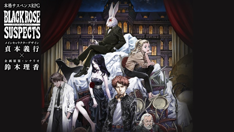 Black Rose Suspects screenshot-0