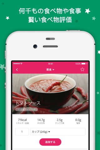 YAZIO Calorie Counter & Diet screenshot 4