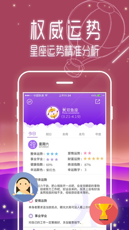 塔罗牌1