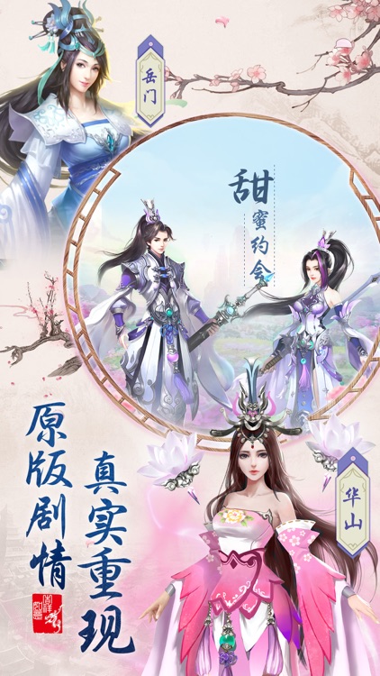 梦回大清当皇帝
