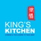 Welcome to Kings Kitchen