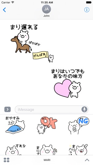 MARI Stickers(圖1)-速報App