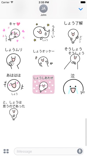 SHOchan(圖4)-速報App