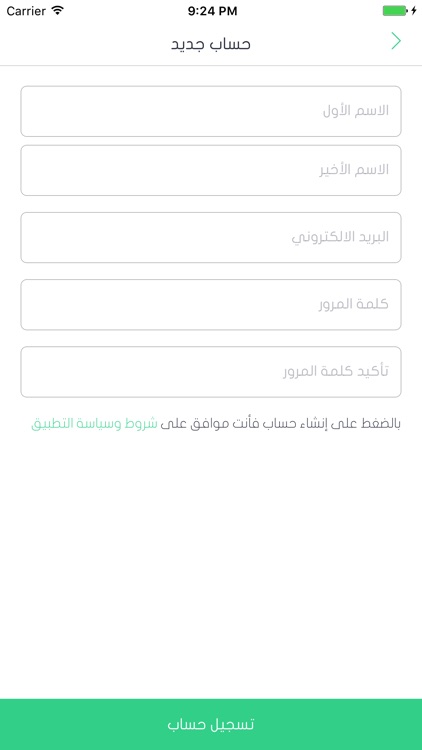 قلم screenshot-3